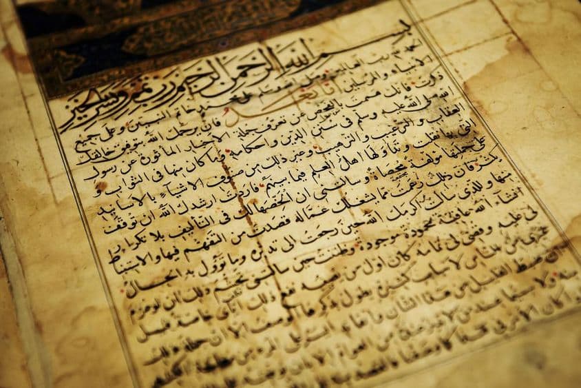 Old Arabic script in a book.
