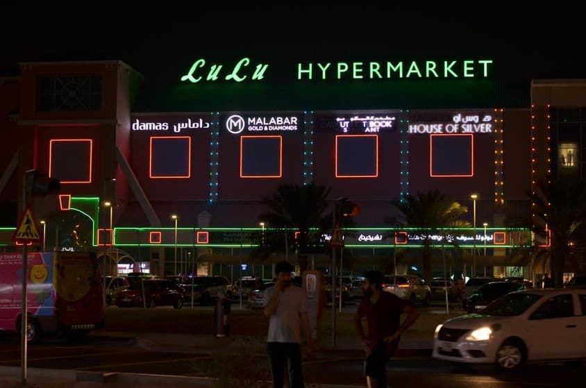 Lulu hypermarket entrance with neon signage visible above.