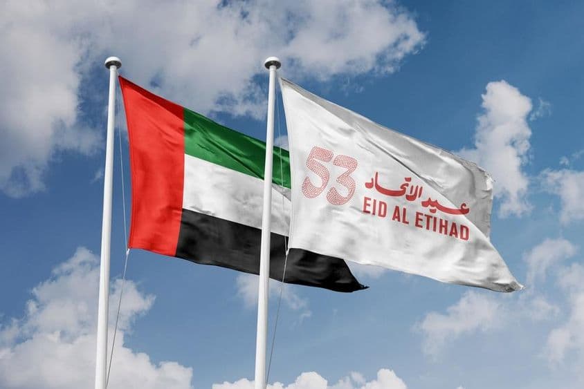 Eid Al Etihad flag with unity logo, UAE national day and UAE flag.