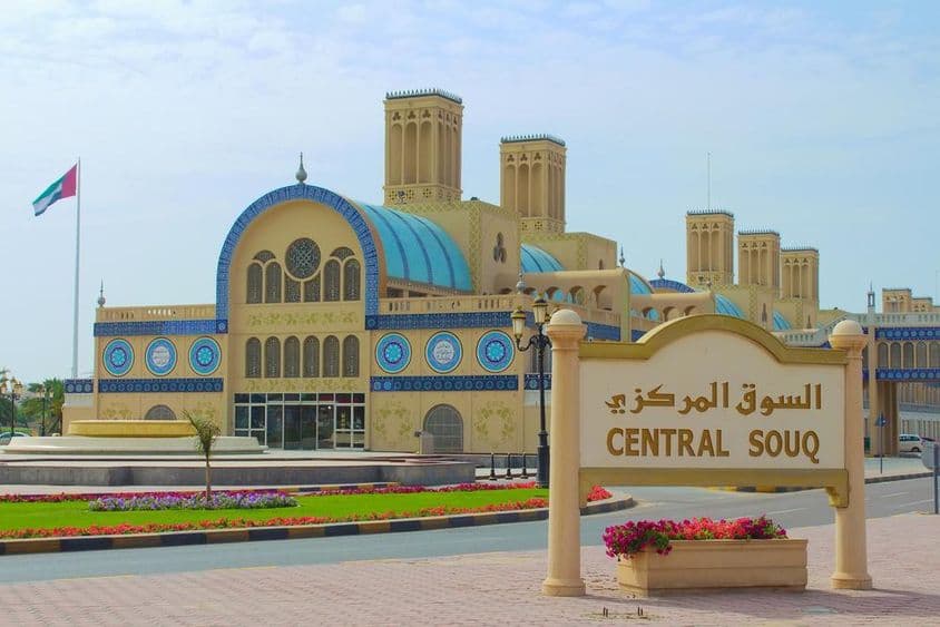 The Central Souk (also called Blue Souk or Gold Souk) market in Sharjah.
