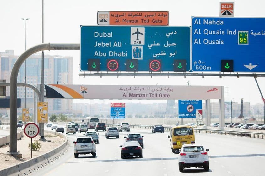 Sharjah United Arab Emirates Al Mamzar toll gate.