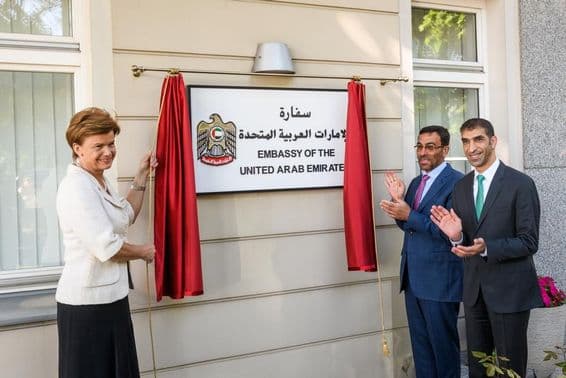 Opening of the United Arab Emirates Embassy.