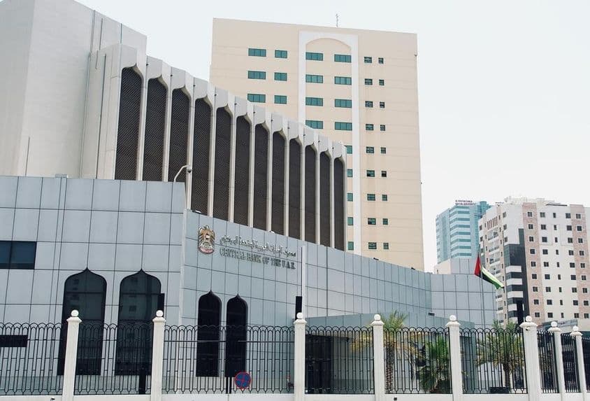 Building of the Central Bank of the United Arab Emirates in Sharjah.