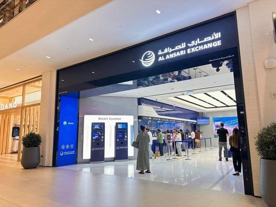 Al Ansari Exchange in a mall.