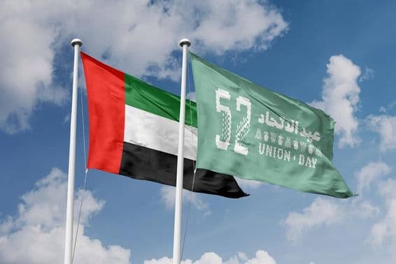 The Union Day flag, UAE national holiday.
