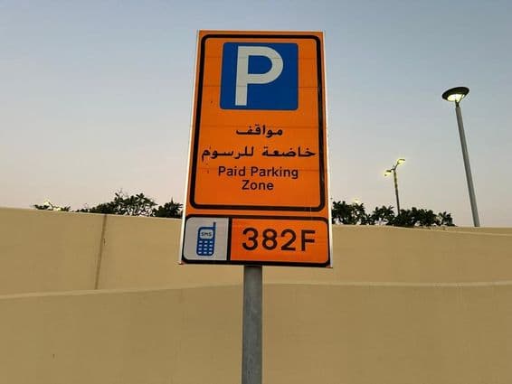 Dubai Municipality - Dubai Roads and Transport Authority public parking sign.