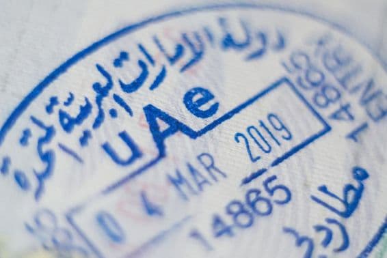 United Arab Emirates customs border control entry stamp.