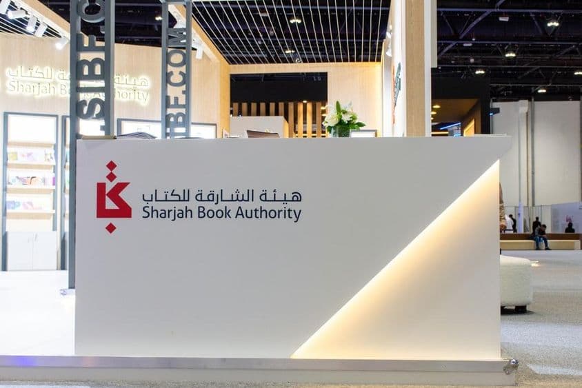 The Sharjah Book Authority pavilion at the 2024 Abu Dhabi International Book Fair.