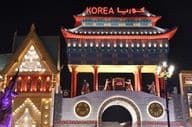 Korean pavilion in the Global Village, Dubai, United Arab Emirates.