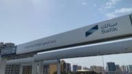View of Dubai's Salik toll collection system.