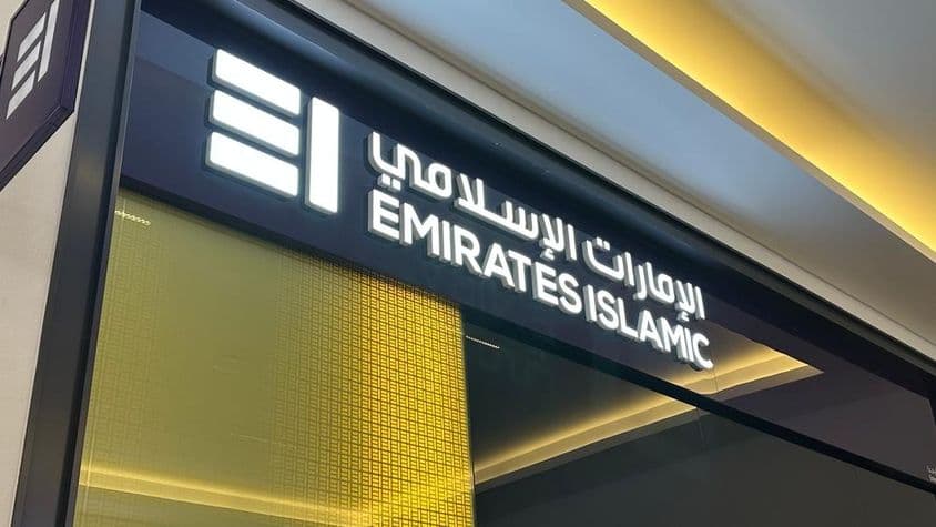 Emirates Islamic Bank, logo of Middle Eastern banks building.