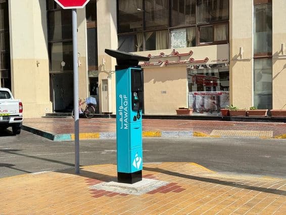Abu Dhabi, parking ticket dispensing machine.