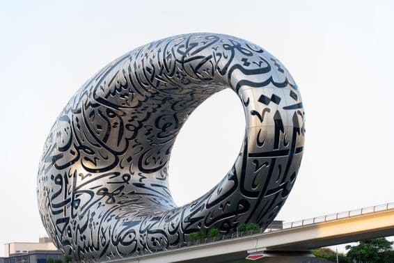 Museum of the Future in Dubai city.