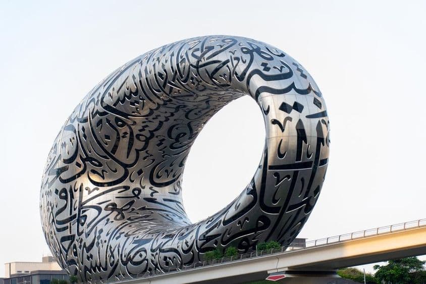 Museum of the Future in Dubai city.