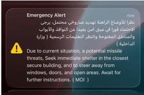 Urgent alert due to missile threat.