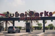 Entrance to Dubai Parks and Resort
