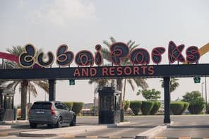 Entrance to Dubai Park and Resort