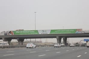 Sheikh Mohammed Bin Zayed Road connecting Dubai and Sharjah emirates.