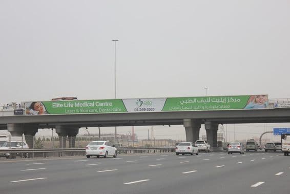 Sheikh Mohammed Bin Zayed Road connecting Dubai and Sharjah emirates.