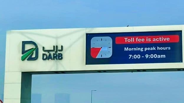 DARB toll gate system Abu Dhabi.