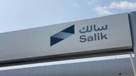 View of Dubai's Salik toll collection system
