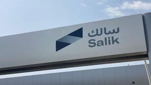 View of Dubai's Salik toll collection system