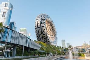 The rear part of the Museum of the Future