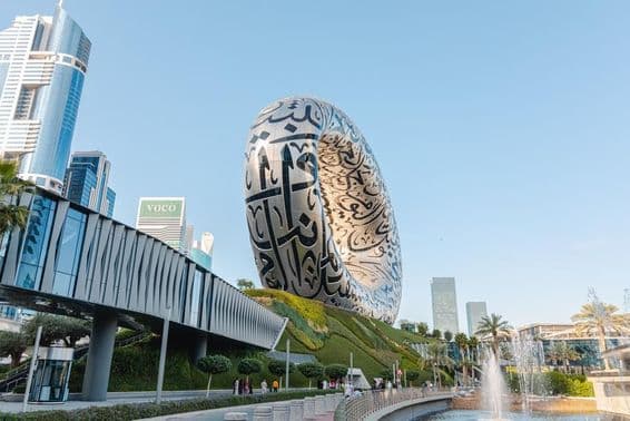 The rear part of the Museum of the Future