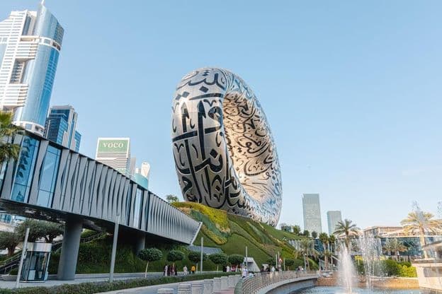 The rear part of the Museum of the Future